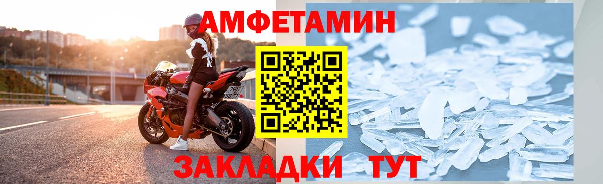 Ирбит  АМФ Розовый  Вход с VPN 