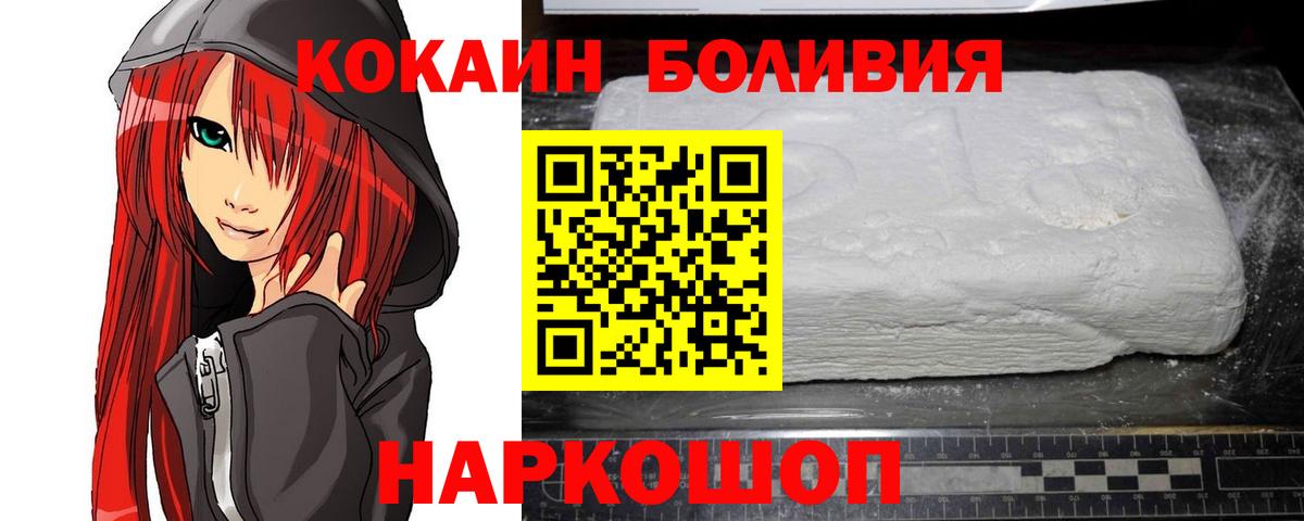 Ирбит  Кокаин  Вход с VPN  COCAIN Columbia 