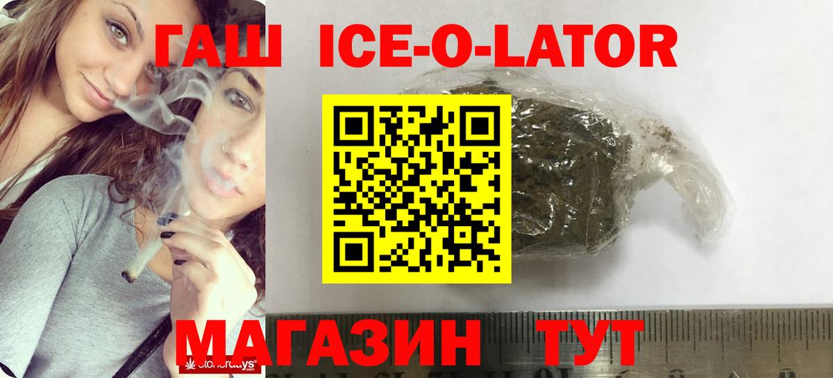 ГАШ VHQ  Вход с VPN  Ирбит 
