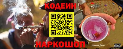 дживик Краснокаменск