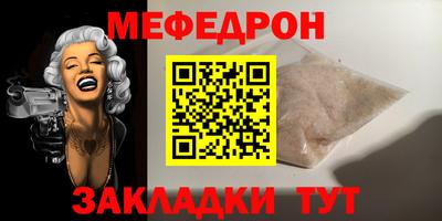 синтетический гашиш Краснодар