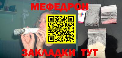 синтетический гашиш Краснодар