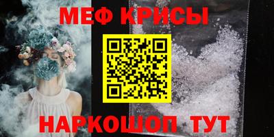 дживик Краснокаменск