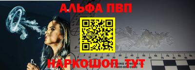 синтетический гашиш Краснодар