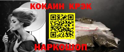 дживик Краснокаменск