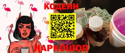 синтетический гашиш Краснодар