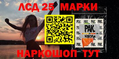 винт Краснознаменск