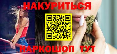 синтетический гашиш Краснодар