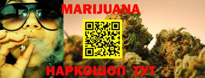синтетический гашиш Краснодар