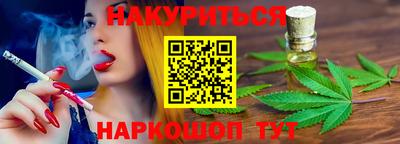 дживик Краснокаменск