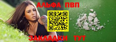 винт Краснознаменск