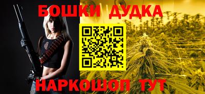 синтетический гашиш Краснодар