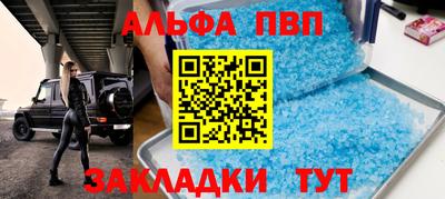 дживик Краснокаменск