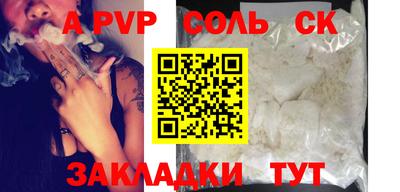 синтетический гашиш Краснодар