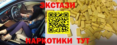 винт Краснознаменск