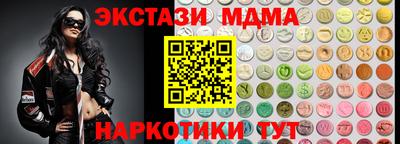 винт Краснознаменск