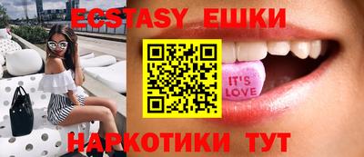 дживик Краснокаменск