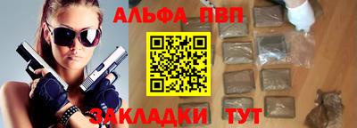 дживик Краснокаменск