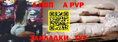 дживик Краснокаменск