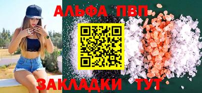 синтетический гашиш Краснодар