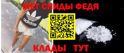 амф Кунгур