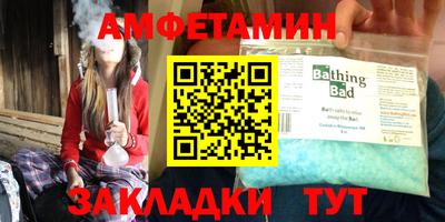ALPHA PVP Кумертау