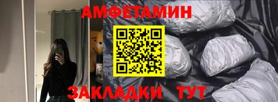 дживик Краснокаменск