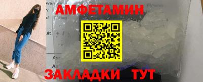 винт Краснознаменск