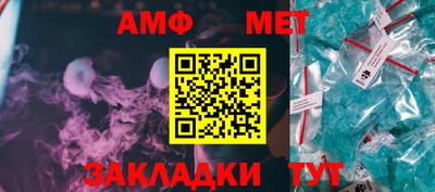 синтетический гашиш Краснодар