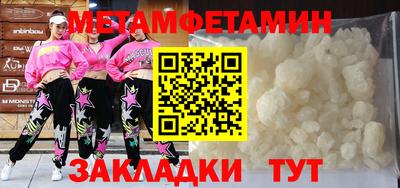 синтетический гашиш Краснодар