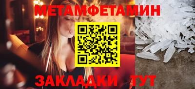 синтетический гашиш Краснодар