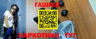 дживик Краснокаменск
