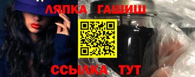 винт Краснознаменск