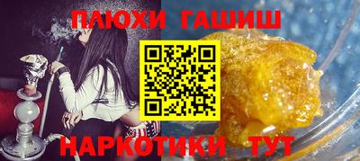 винт Краснознаменск