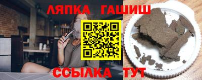 винт Краснознаменск