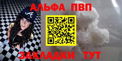 винт Краснознаменск