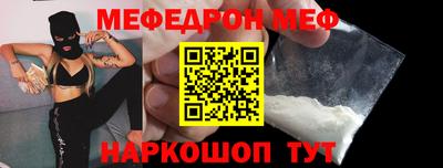синтетический гашиш Краснодар