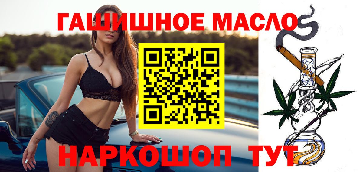 Ирбит  ТГК вейп  Вход с VPN 