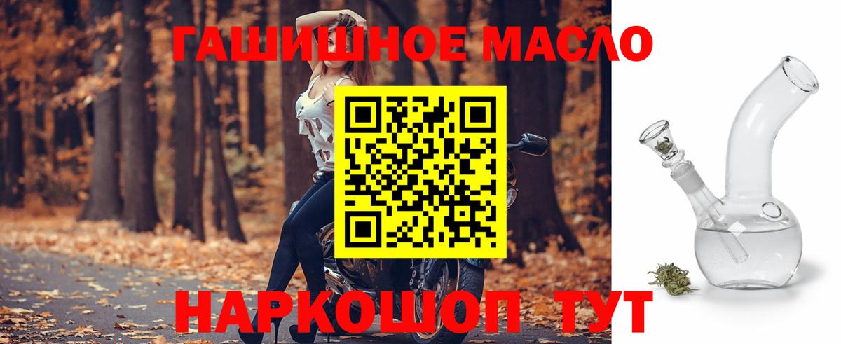 Бутират Ирбит